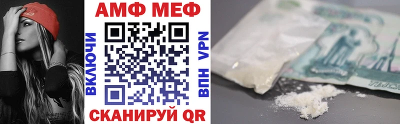 АМФЕТАМИН VHQ  Лукоянов 