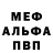 КЕТАМИН VHQ Samuel sova