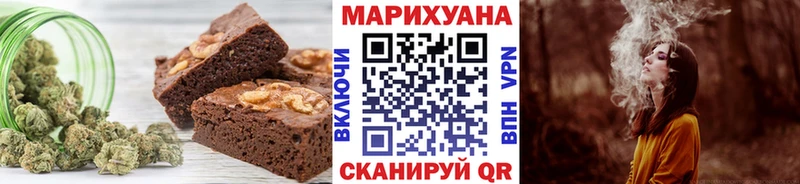 Печенье с ТГК марихуана  где продают   Лукоянов 