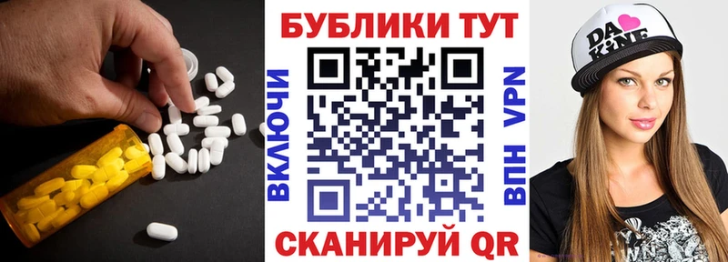 ЭКСТАЗИ Дубай что такое Лукоянов