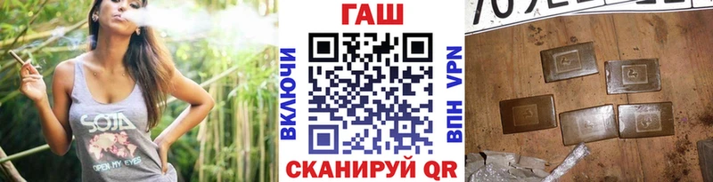 ГАШ Ice-O-Lator  Лукоянов 