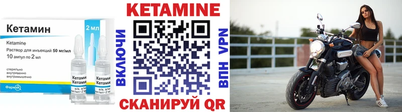 omg зеркало  Лукоянов  Кетамин VHQ  darknet как зайти  что такое наркотик 