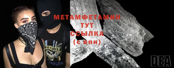 мефедрон VHQ Верея