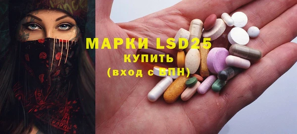 спайс Бугульма