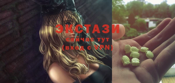спайс Бугульма