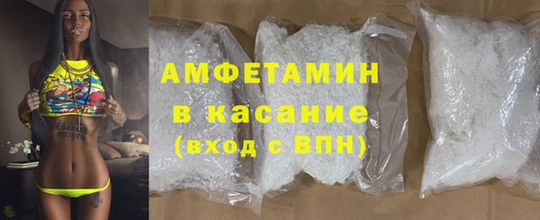 мефедрон VHQ Бронницы