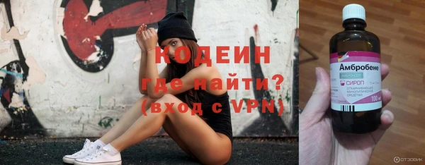 бутират Бородино