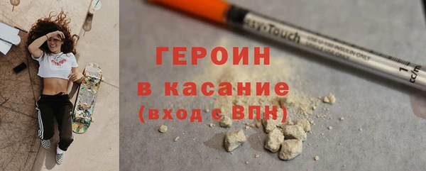 синтетический гашиш Верхний Тагил