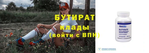 спайс Бугульма
