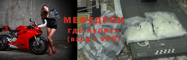 мефедрон VHQ Бронницы