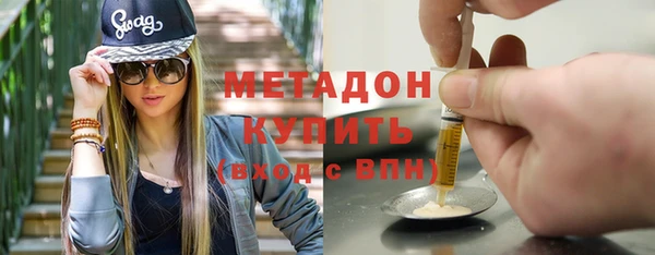 бутират Бородино