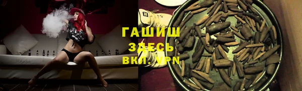 спайс Бугульма