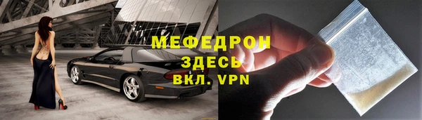 мефедрон VHQ Бронницы