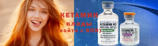 бутират Бородино