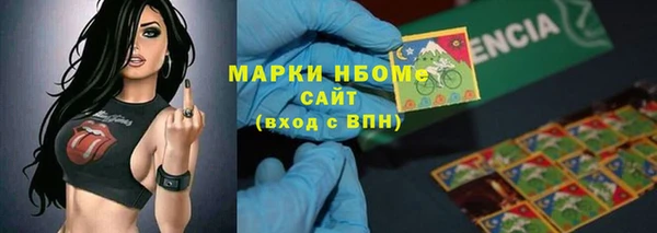 мефедрон VHQ Бронницы