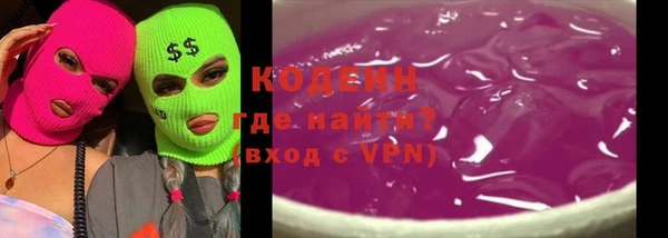 спайс Бугульма