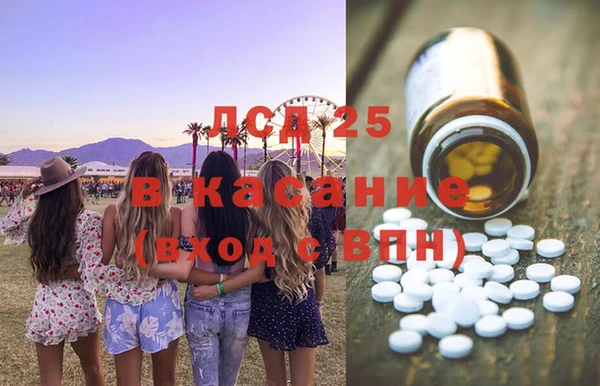 бутират Бородино