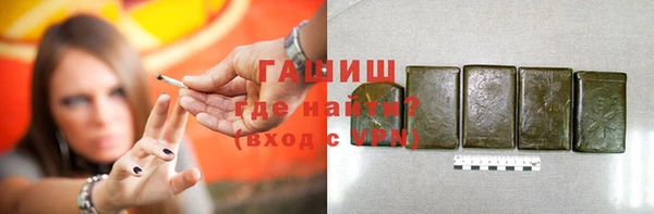 мефедрон VHQ Бронницы