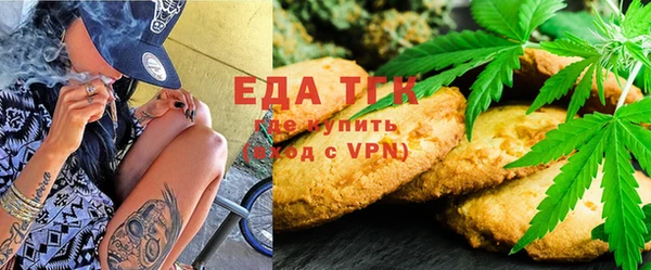 мефедрон VHQ Верея
