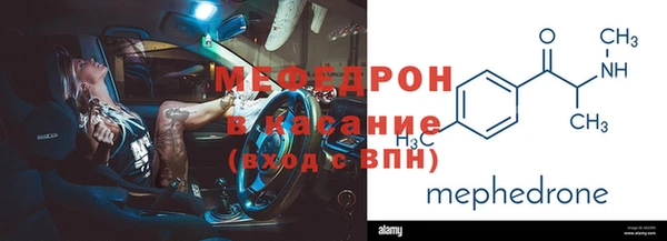 спайс Бугульма