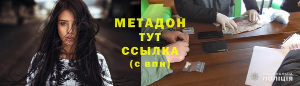 синтетический гашиш Верхний Тагил