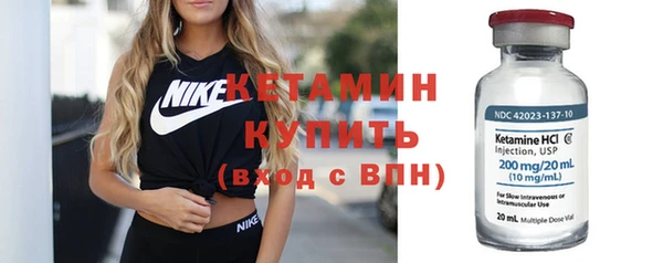 спайс Бугульма