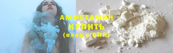 бутират Бородино