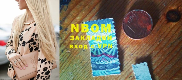 бутират Бородино