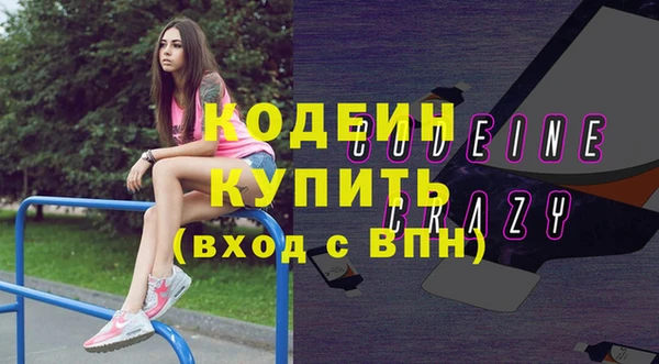 мефедрон VHQ Верея