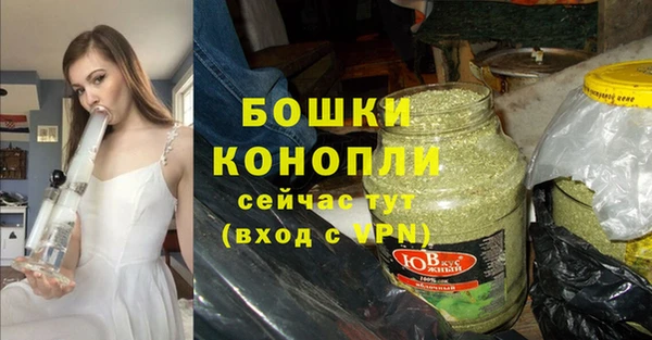 спайс Бугульма