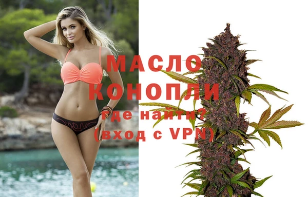 мефедрон VHQ Бронницы