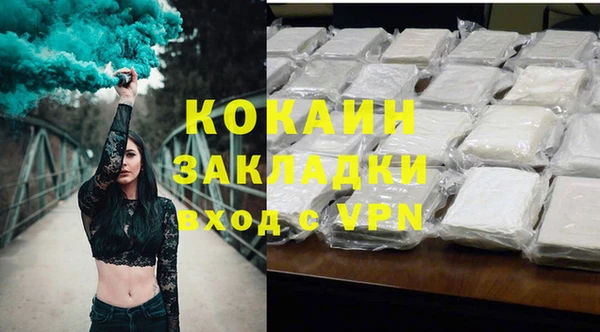 спайс Бугульма