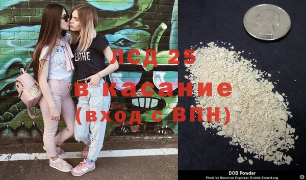 а пвп мука Верхнеуральск