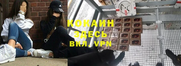 синтетический гашиш Верхний Тагил