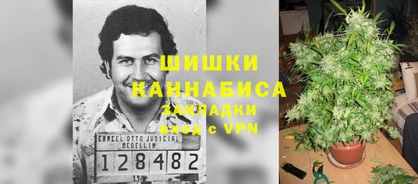 мефедрон VHQ Бронницы