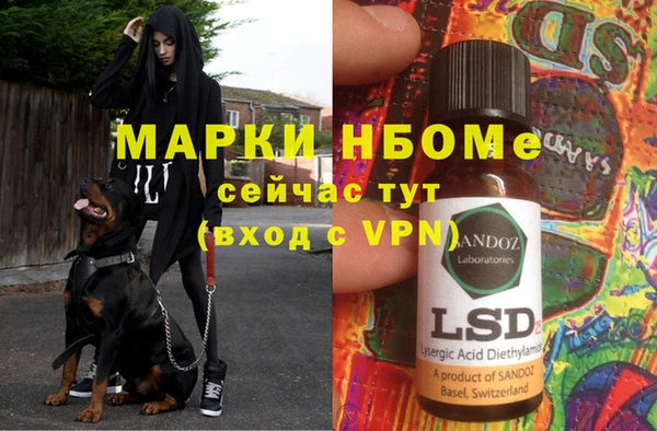 мефедрон VHQ Верея