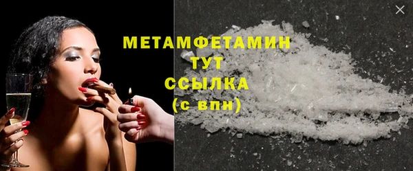бутират Бородино