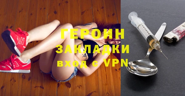мефедрон VHQ Бронницы