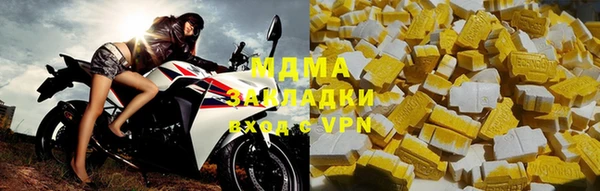 мефедрон VHQ Бронницы
