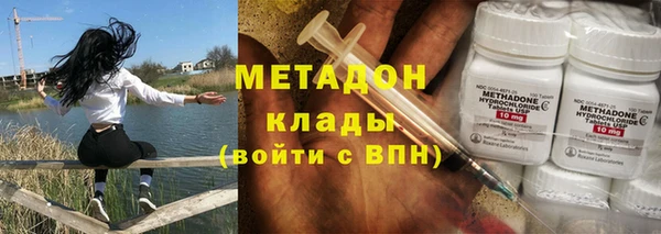спайс Бугульма