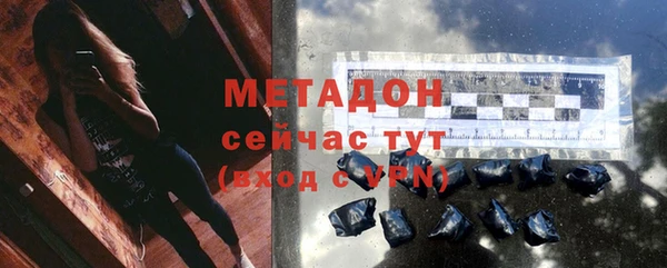 мефедрон VHQ Бронницы