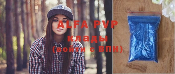 мефедрон VHQ Бронницы