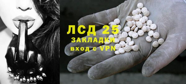спайс Бугульма