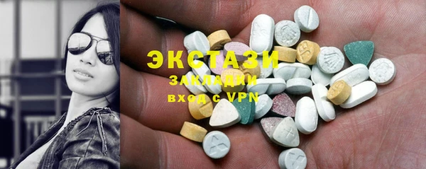 спайс Бугульма