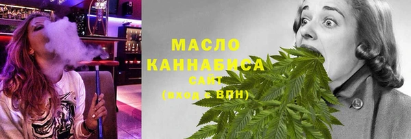 бутират Бородино