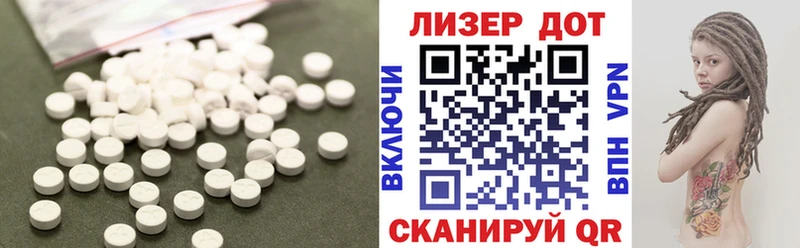 ссылка на мегу ССЫЛКА  где найти наркотики  Лукоянов  Лсд 25 экстази кислота 