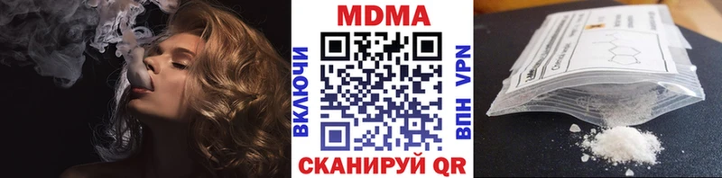 MDMA VHQ  купить наркотик  Лукоянов 