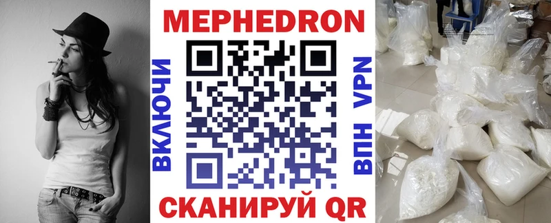 МЯУ-МЯУ 4 MMC  KRAKEN   Лукоянов 