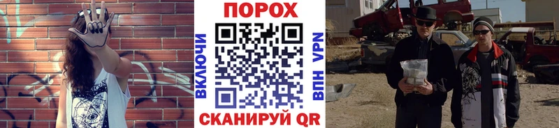МЕТАМФЕТАМИН мет Лукоянов
