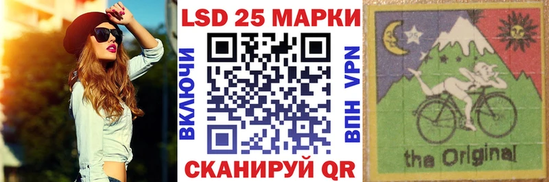 мега вход Лукоянов Марки N-bome 1500мкг